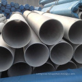 China factory price 3 inch ss304 316ti stainless steel pipe